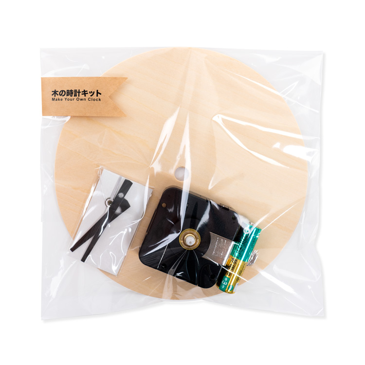 木の時計キット 175mm 木の時計キット 175mm
