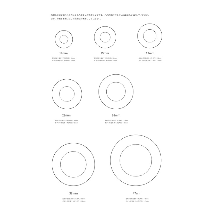 インクジェット生地シート用テンプレート (ダウンロード) インクジェット生地シート用テンプレート (ダウンロード)